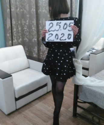 Галя